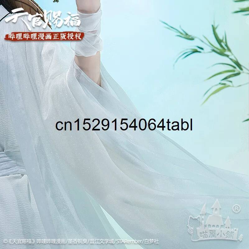 Tian Lian Cosplay Xie Costume  - огляд і ціна Anime Cosplay Ladies