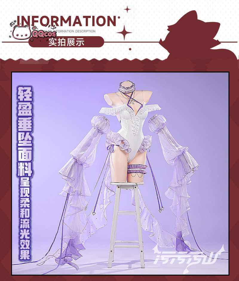 Jellyfish Liberario cosplay Ga - огляд і ціна Anime Cosplay Jumpsuit