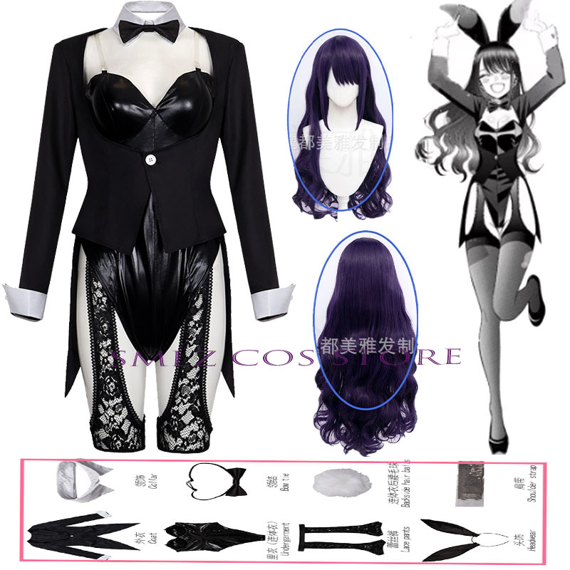 Season 2 Kitagawa Marin Cospla - огляд і ціна Kitagawa Anime Cosplay