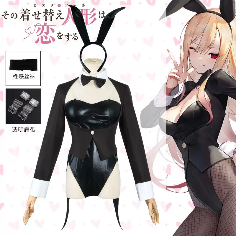 My Dress-Up Darling Cosplay Co - огляд і ціна Kitagawa Anime Cosplay