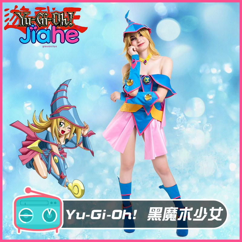 Dark Magician Girl Anime Yu-Gi - огляд і ціна Anime Cosplay Jumpsuit