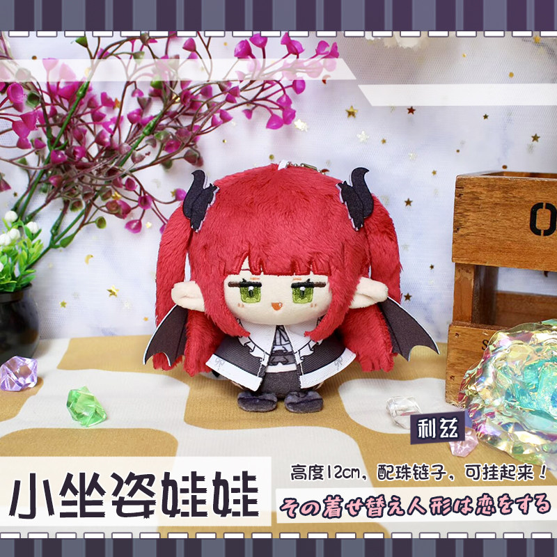 In Stock 12cm Kitagawa Marin S - огляд і ціна Kitagawa Anime Cosplay
