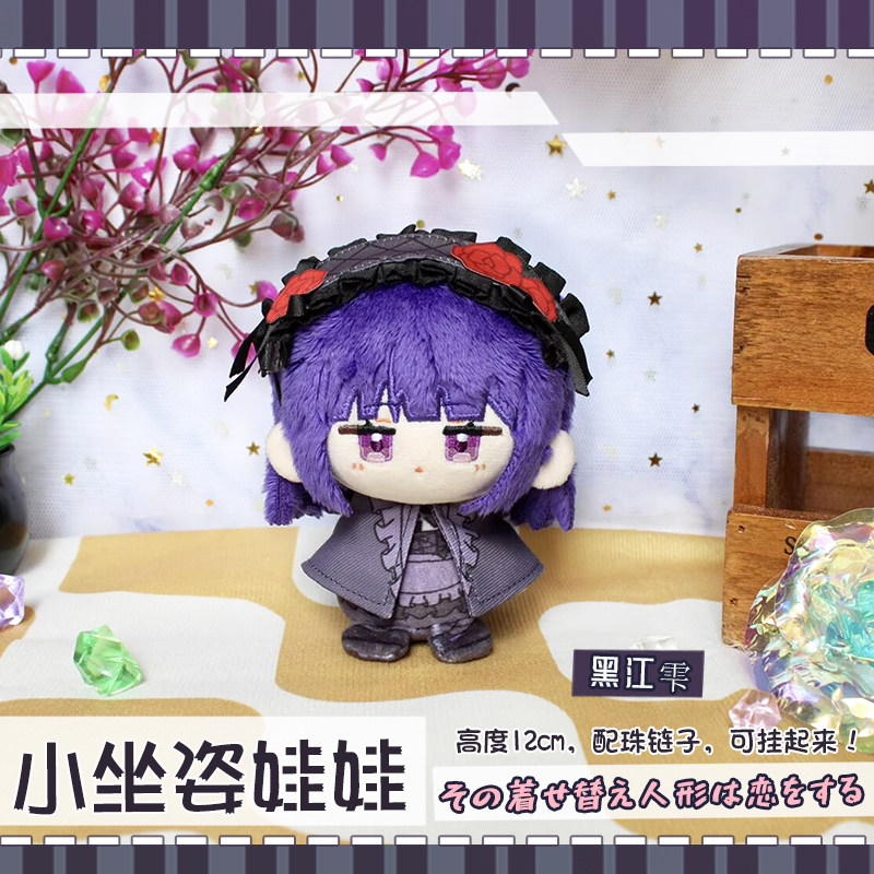 In Stock 12cm Kitagawa Marin S - огляд і ціна Kitagawa Anime Cosplay