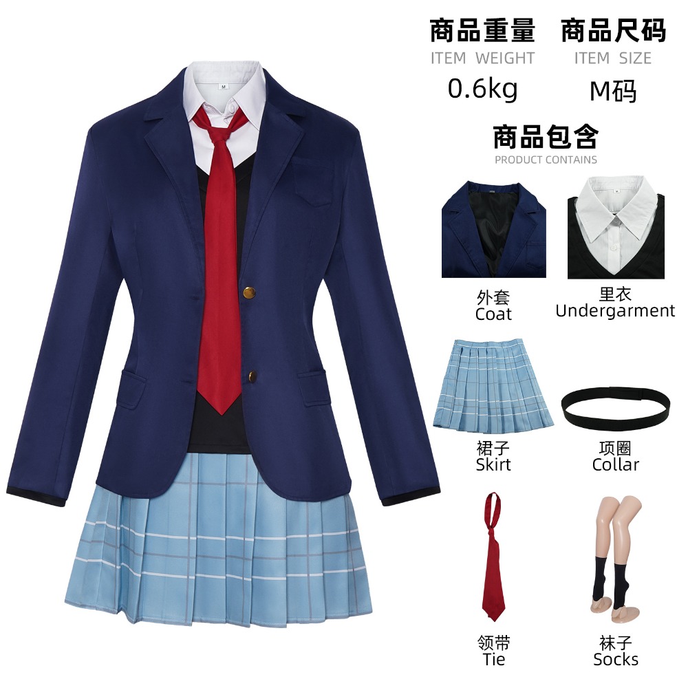 Kitagawa Marin Gojo Wakana Cos - огляд і ціна Kitagawa Anime Cosplay