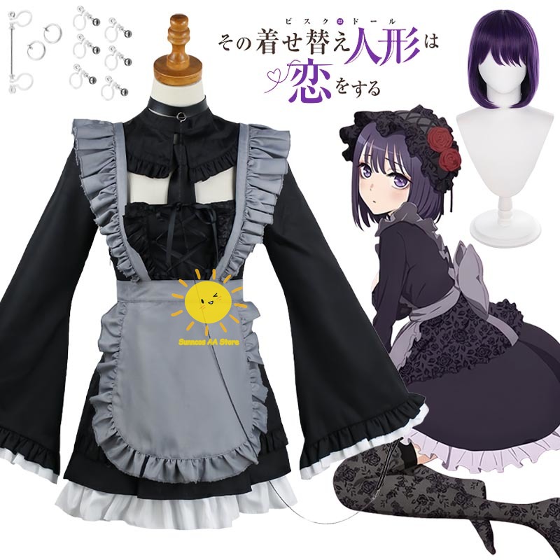 Anime Kitagawa Marin Cosplay C - огляд і ціна Kitagawa Anime Cosplay