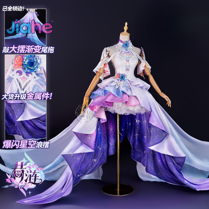 Game Honkai：Star Rail Cyrene C - огляд і ціна Anime Cosplay Ladies